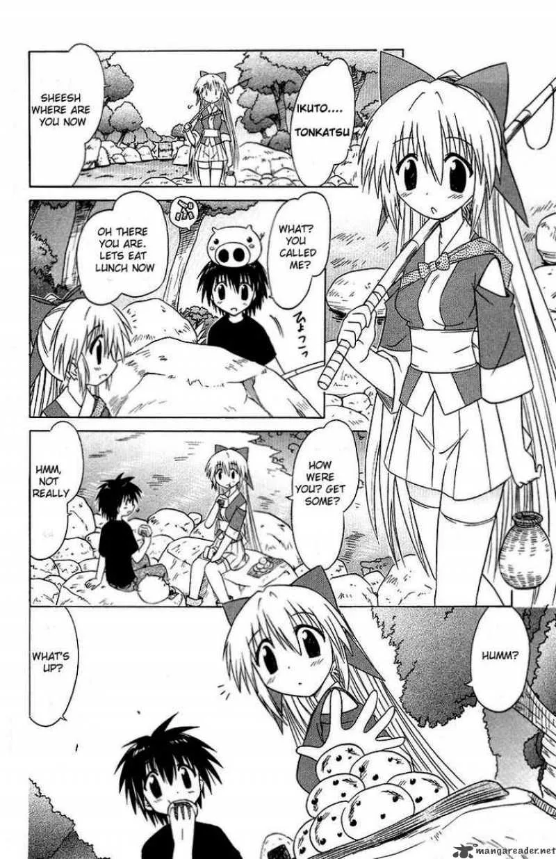 Nagasarete Airantou Chapter 34 page 4