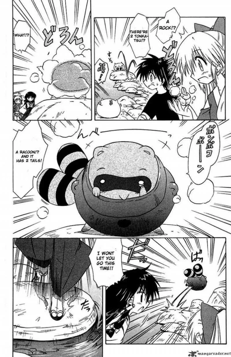 Nagasarete Airantou Chapter 34 page 6