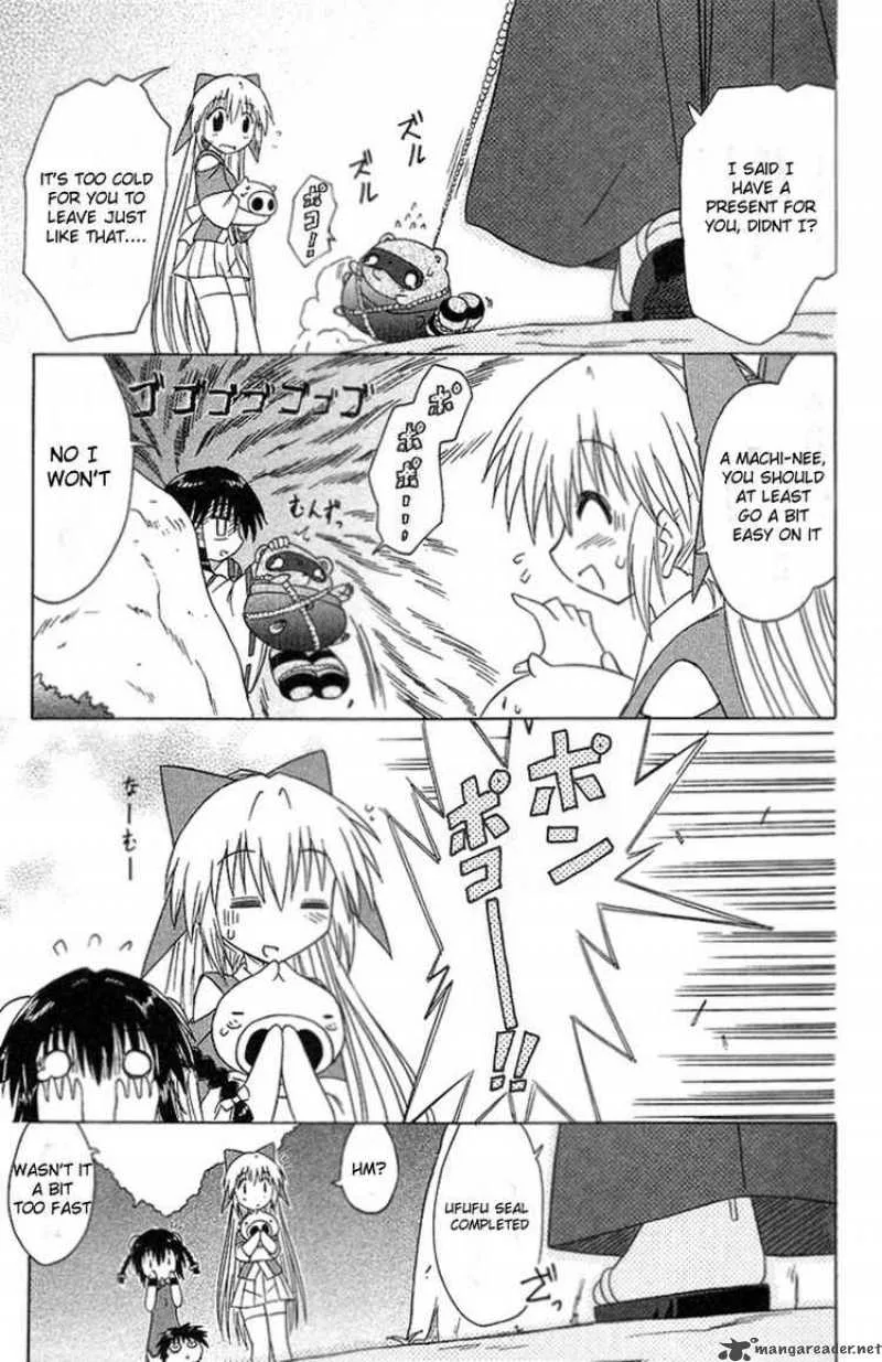 Nagasarete Airantou Chapter 34 page 27