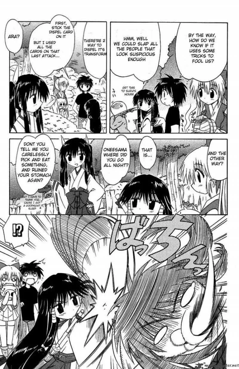 Nagasarete Airantou Chapter 34 page 9