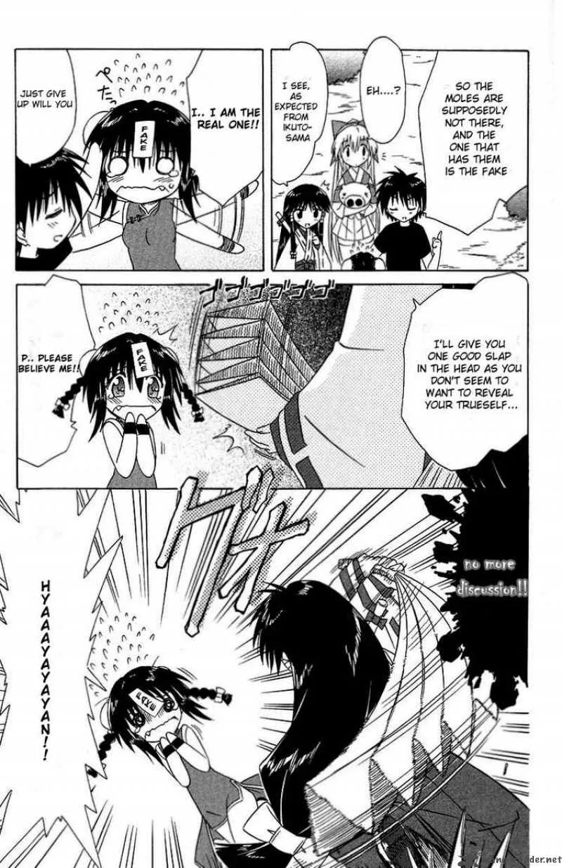 Nagasarete Airantou Chapter 34 page 23