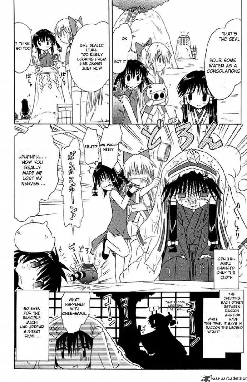 Nagasarete Airantou Chapter 34 page 28
