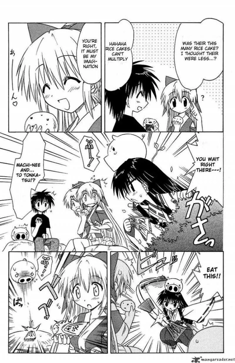 Nagasarete Airantou Chapter 34 page 5