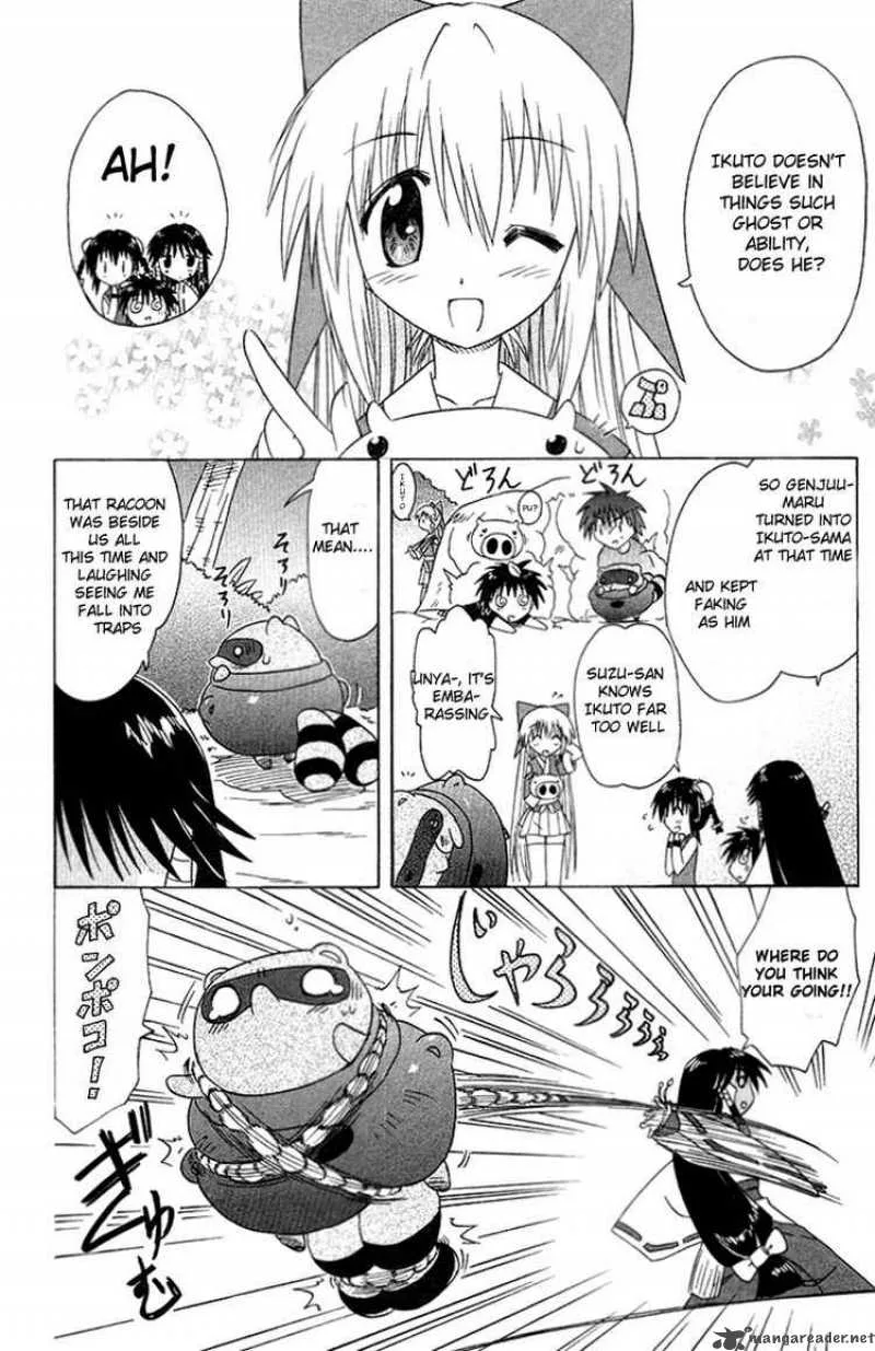 Nagasarete Airantou Chapter 34 page 26