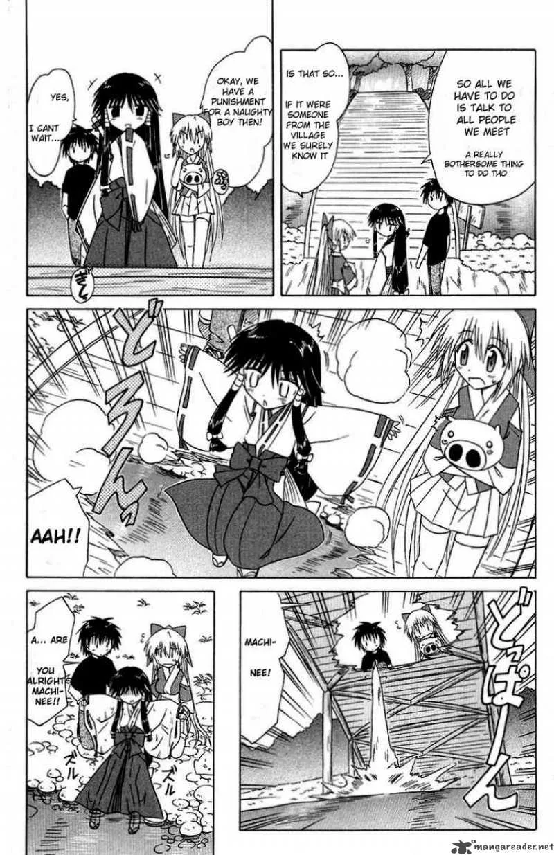 Nagasarete Airantou Chapter 34 page 12