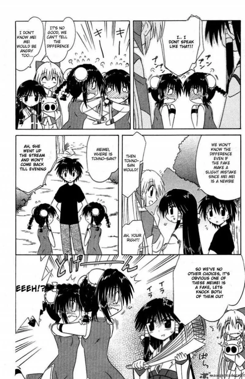 Nagasarete Airantou Chapter 34 page 20