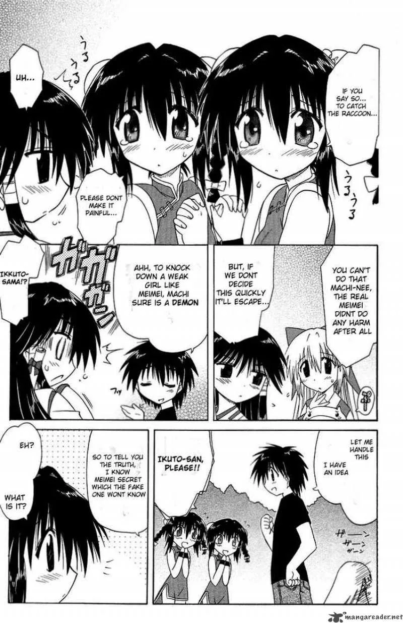 Nagasarete Airantou Chapter 34 page 21