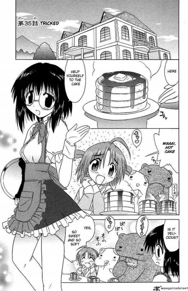 Nagasarete Airantou Chapter 35 page 1