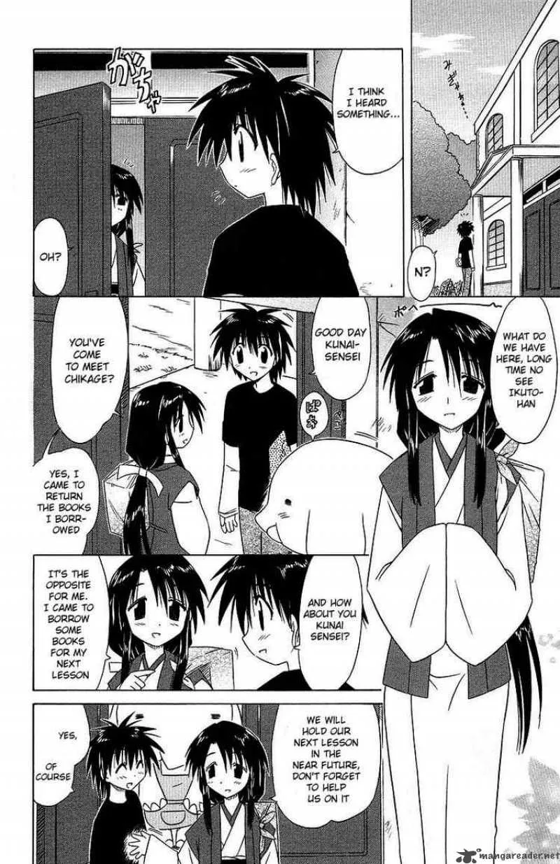 Nagasarete Airantou Chapter 35 page 4
