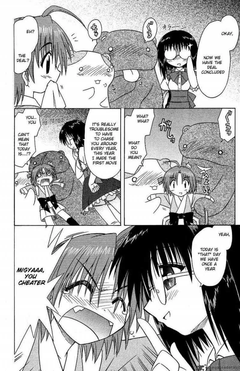 Nagasarete Airantou Chapter 35 page 2