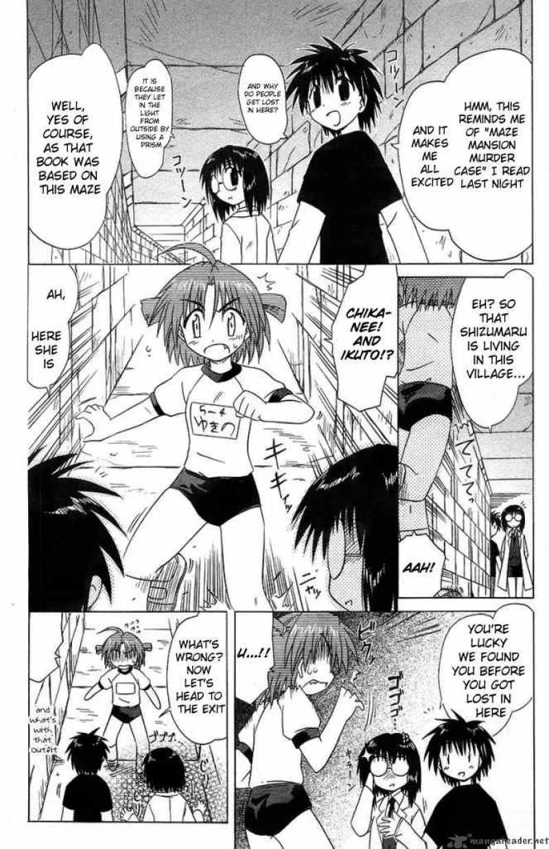 Nagasarete Airantou Chapter 35 page 12