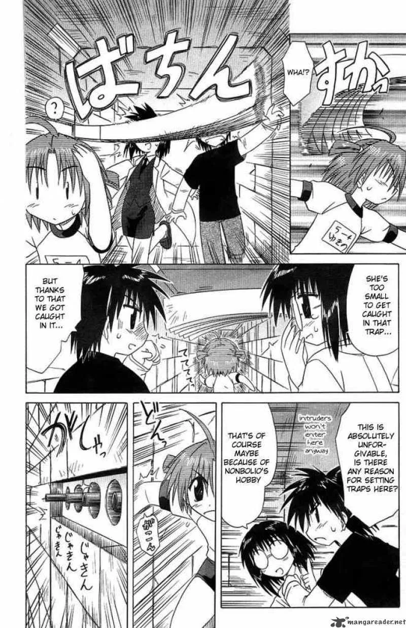 Nagasarete Airantou Chapter 35 page 16
