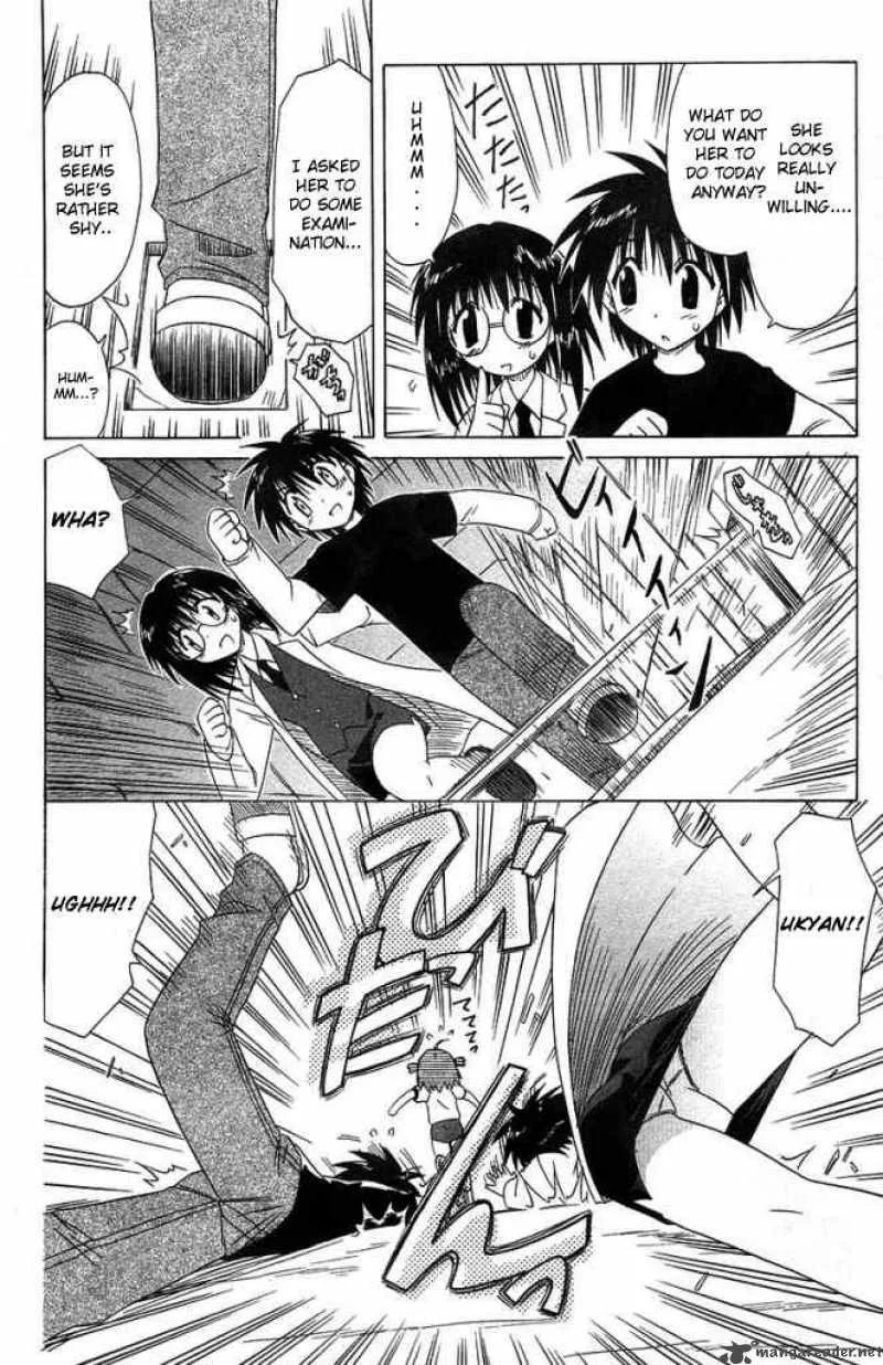 Nagasarete Airantou Chapter 35 page 14