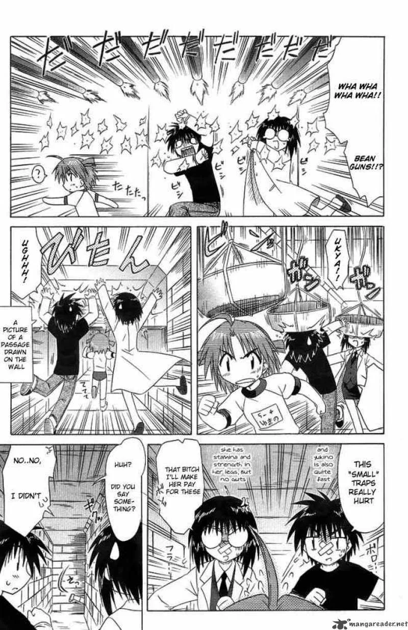 Nagasarete Airantou Chapter 35 page 17