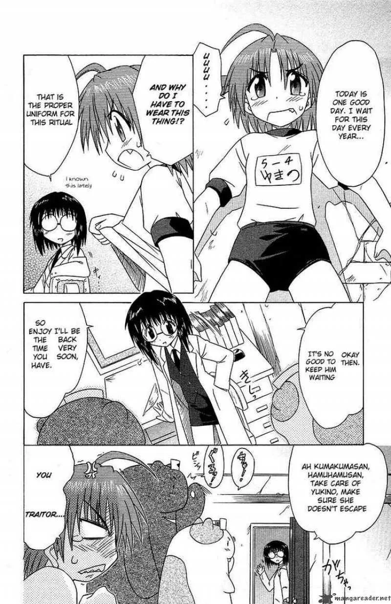 Nagasarete Airantou Chapter 35 page 6