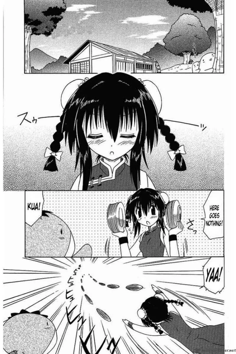 Nagasarete Airantou Chapter 36 page 1