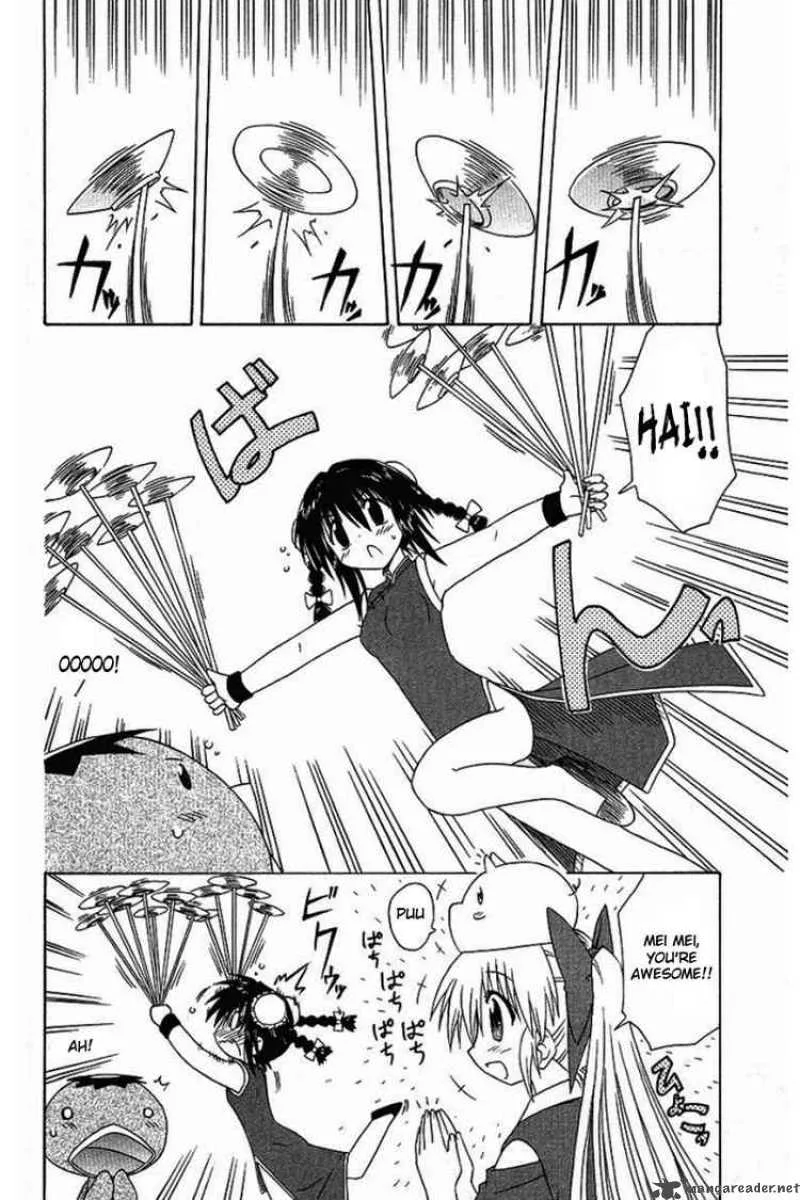 Nagasarete Airantou Chapter 36 page 2