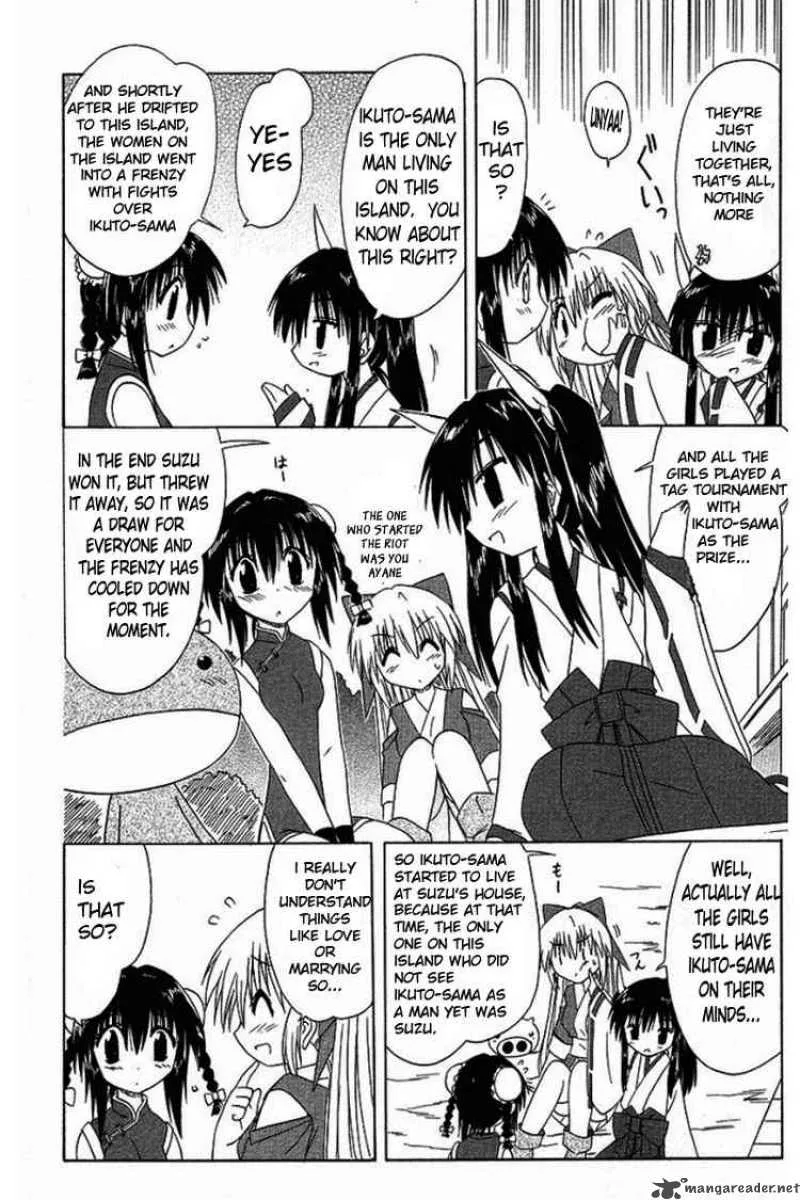 Nagasarete Airantou Chapter 36 page 22