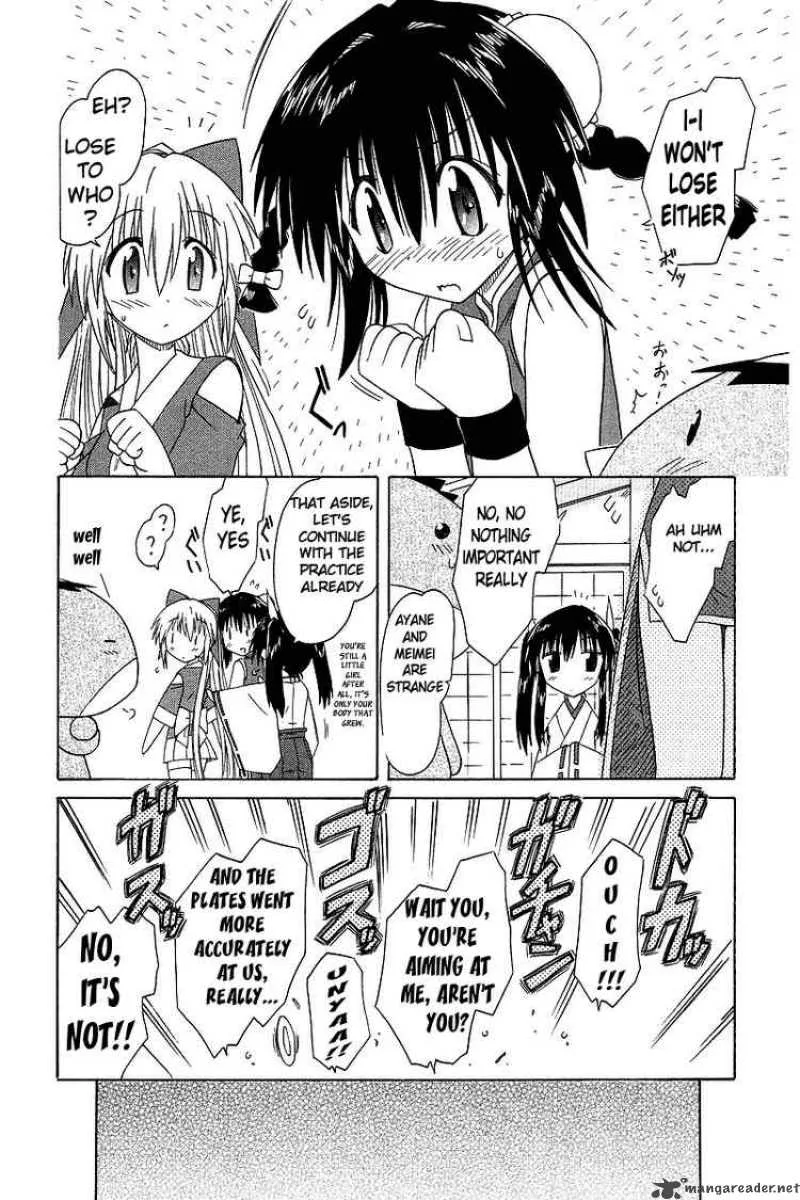 Nagasarete Airantou Chapter 36 page 24