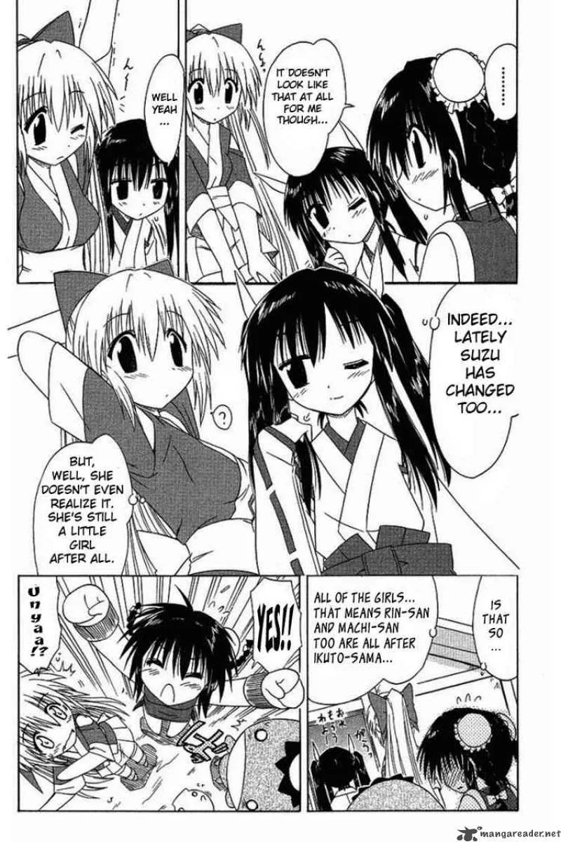 Nagasarete Airantou Chapter 36 page 23