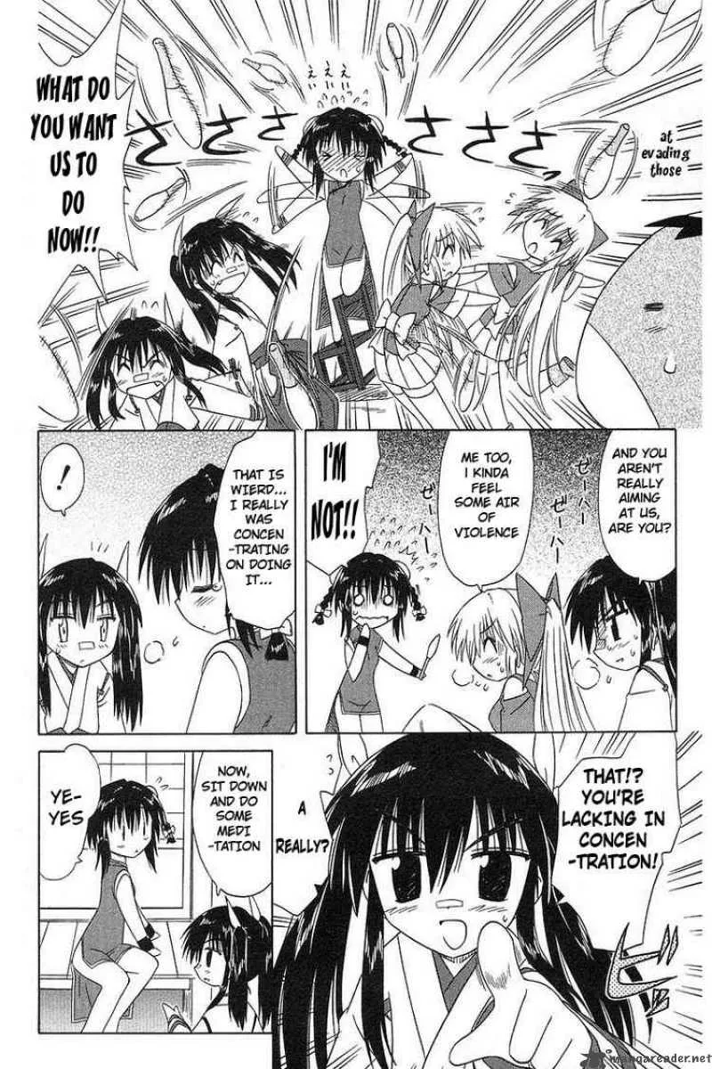 Nagasarete Airantou Chapter 36 page 16