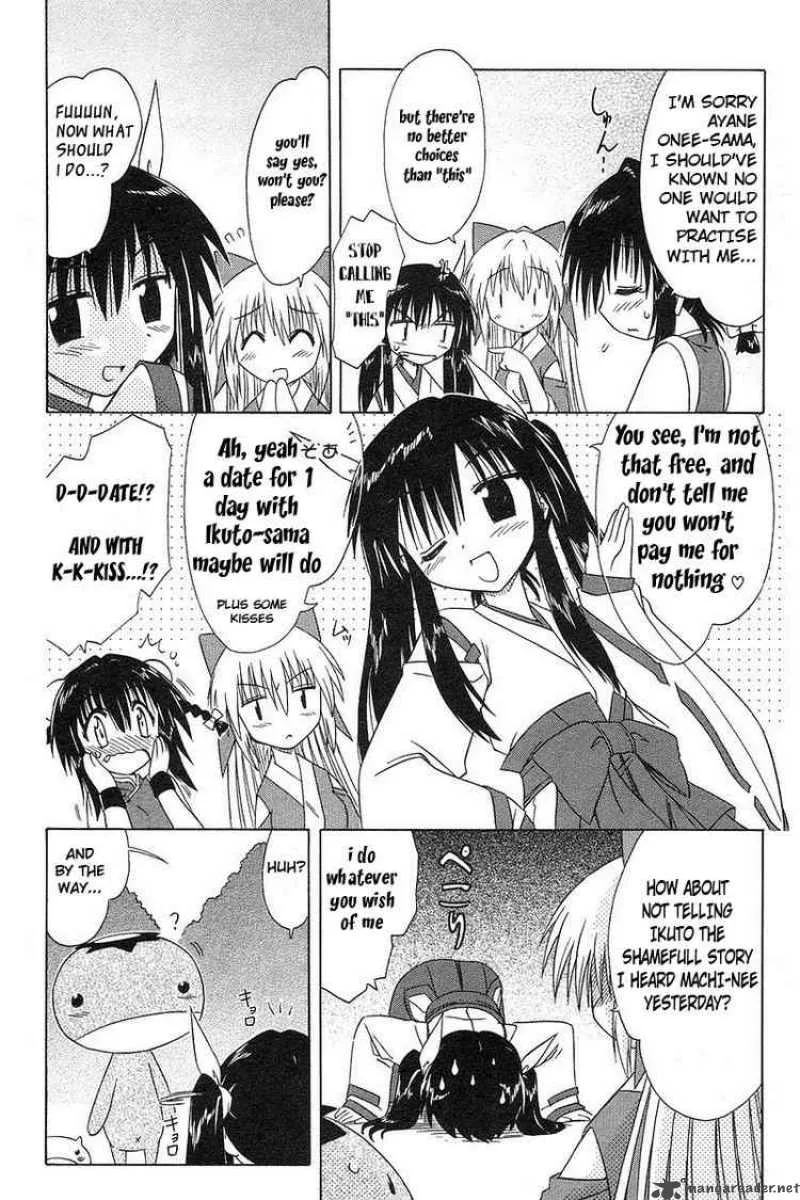 Nagasarete Airantou Chapter 36 page 12