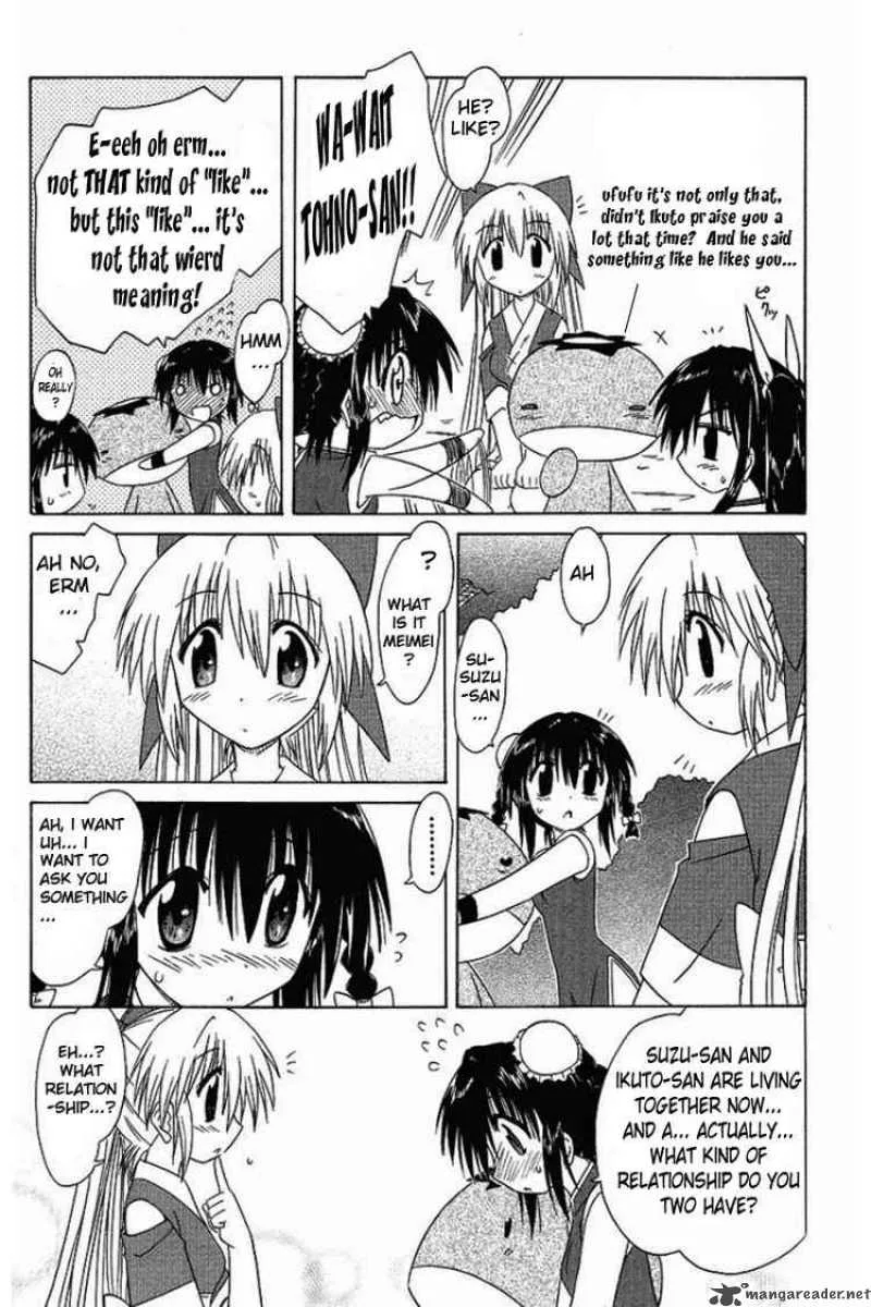 Nagasarete Airantou Chapter 36 page 21