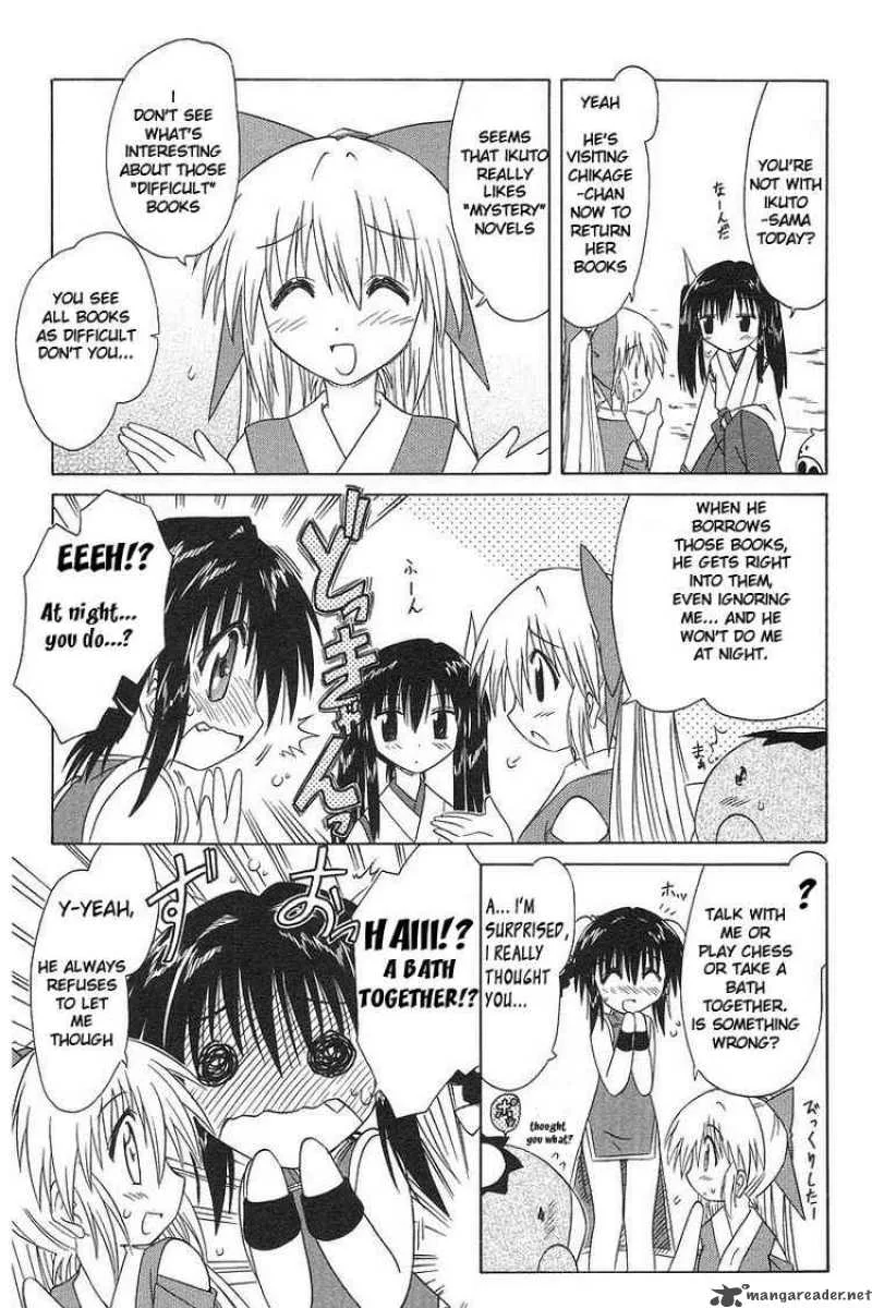 Nagasarete Airantou Chapter 36 page 13