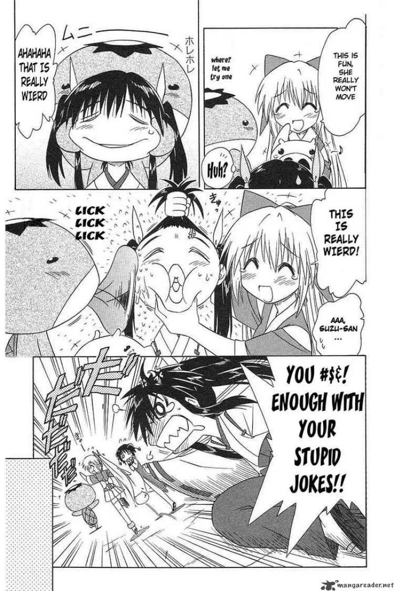 Nagasarete Airantou Chapter 36 page 19