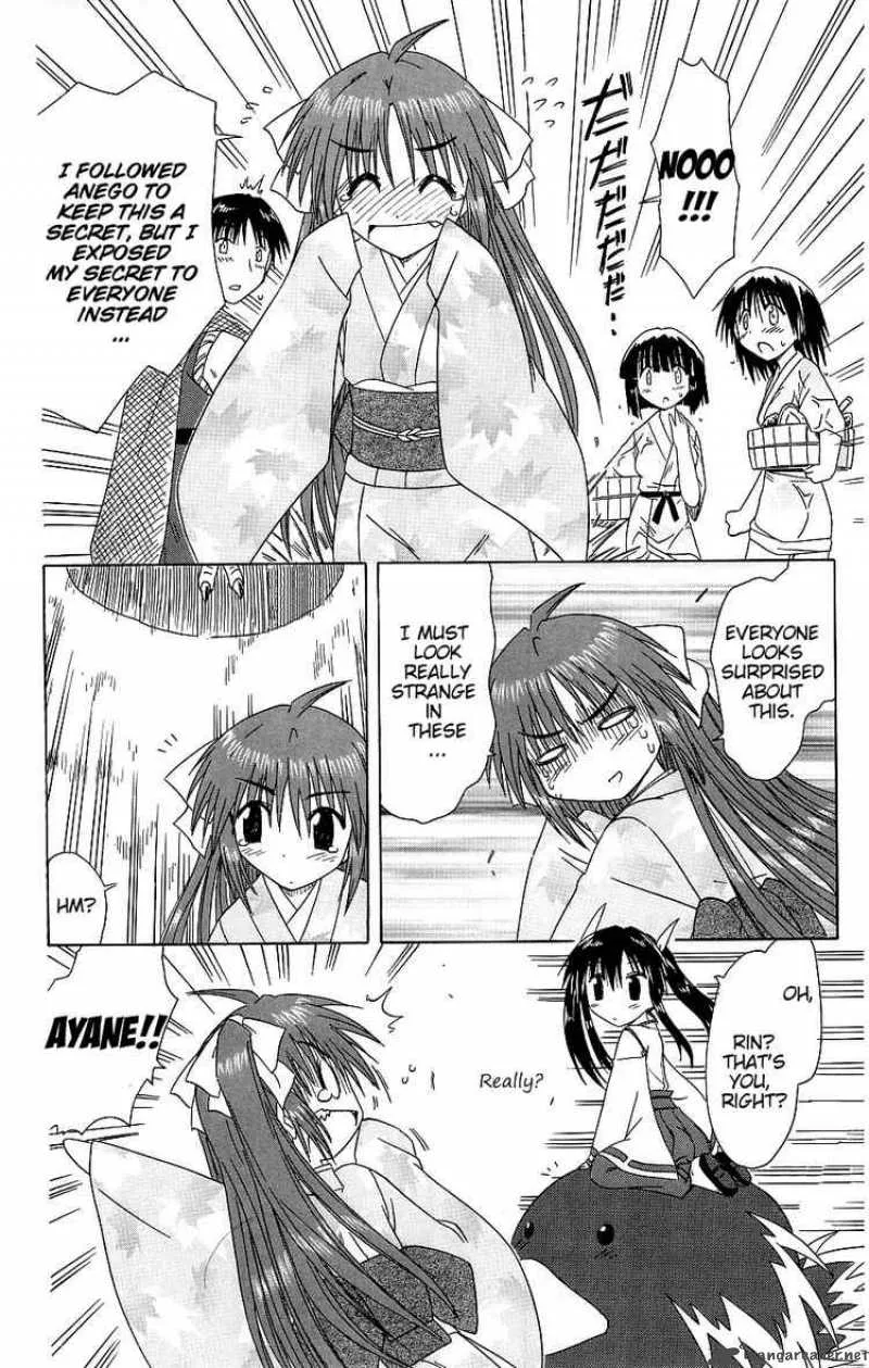 Nagasarete Airantou Chapter 37 page 25