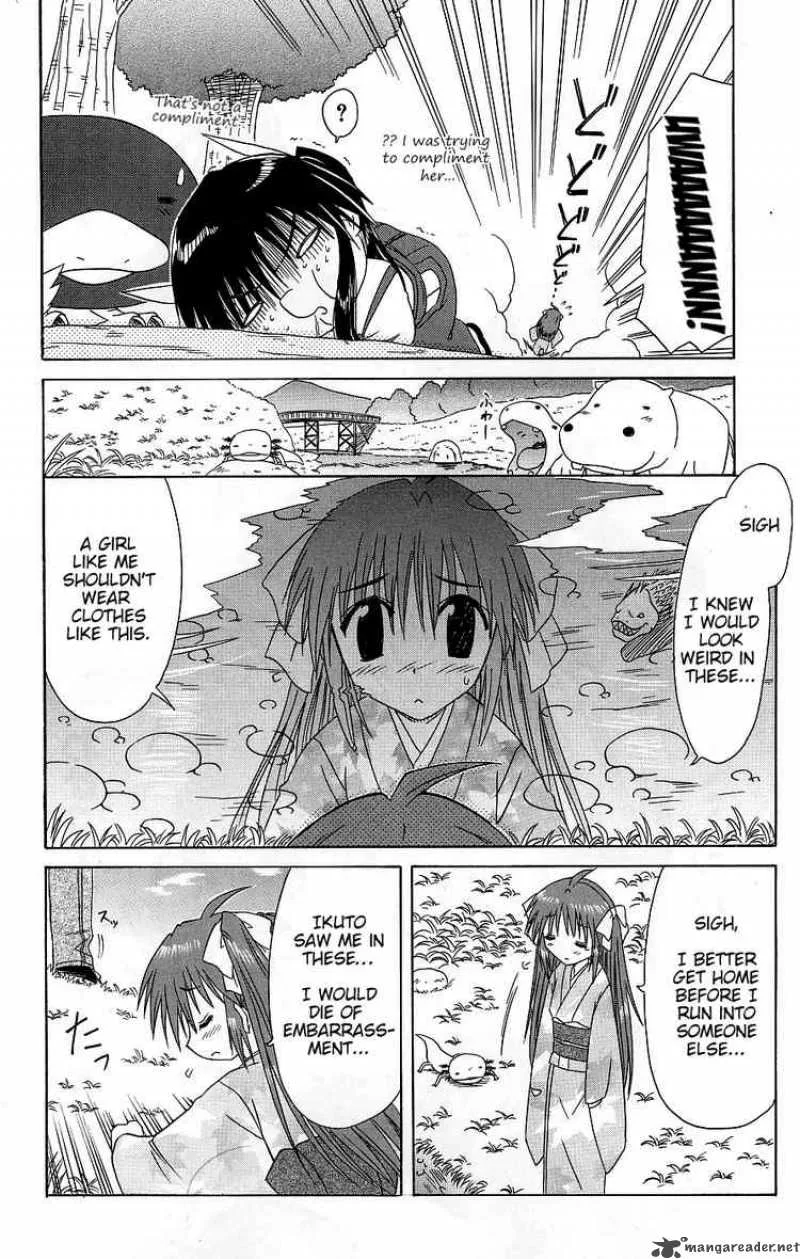 Nagasarete Airantou Chapter 37 page 27