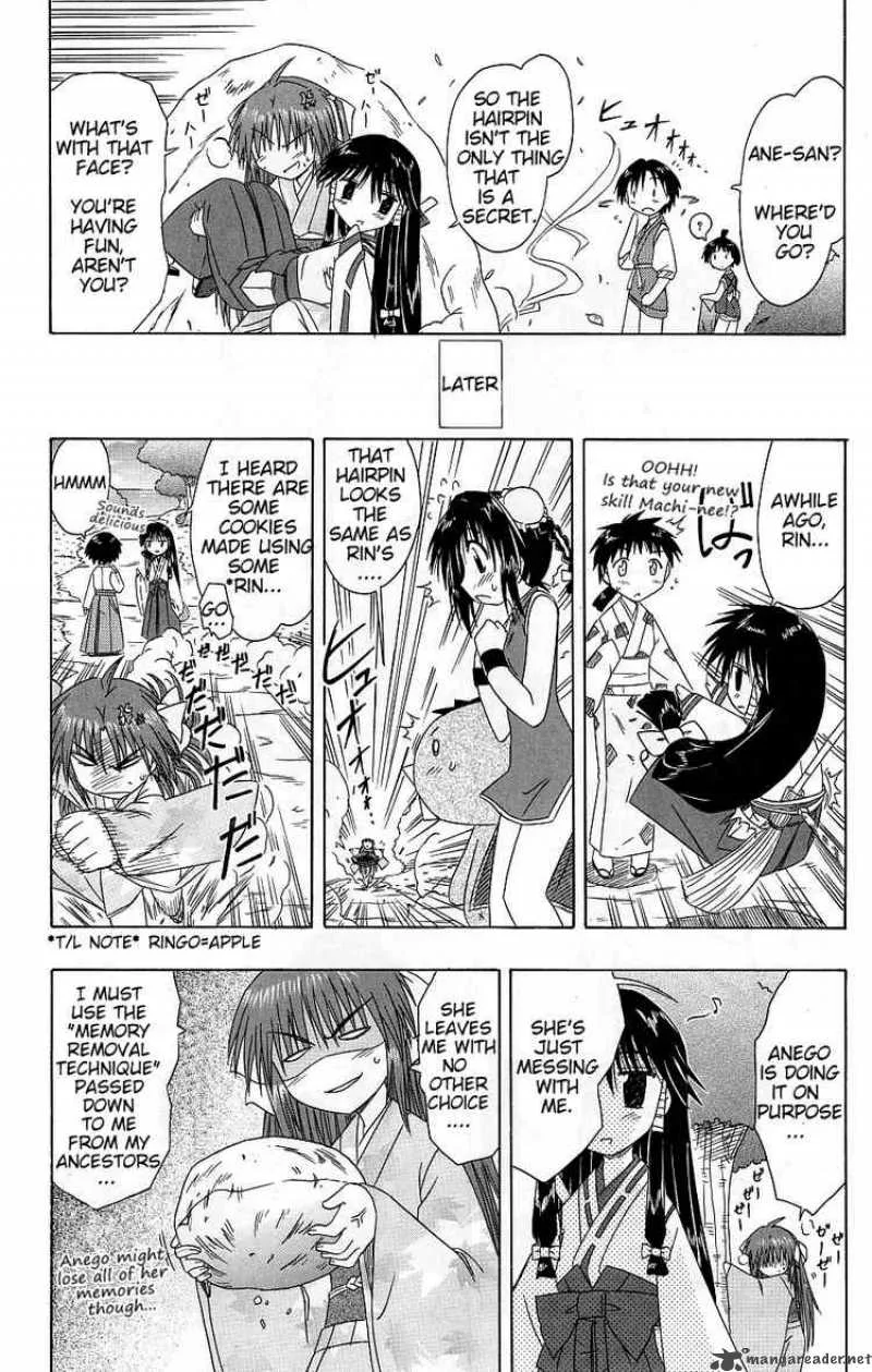 Nagasarete Airantou Chapter 37 page 23