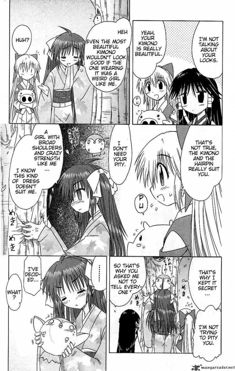 Nagasarete Airantou Chapter 37 page 30
