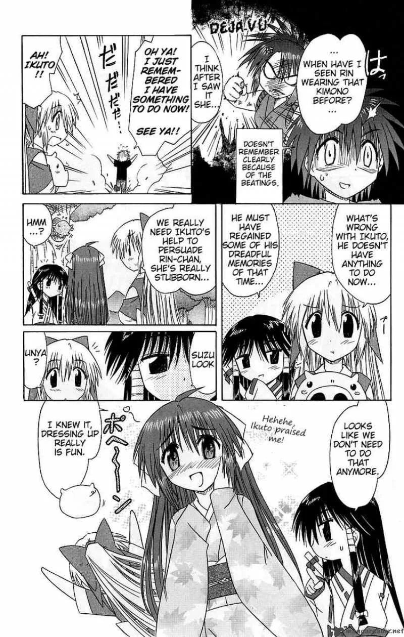 Nagasarete Airantou Chapter 37 page 33