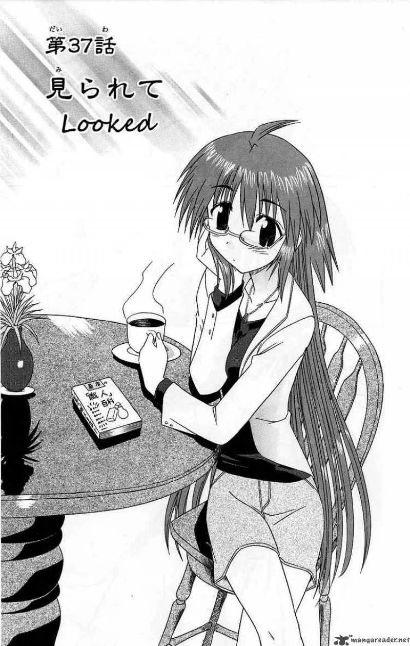 Nagasarete Airantou Chapter 37 page 10