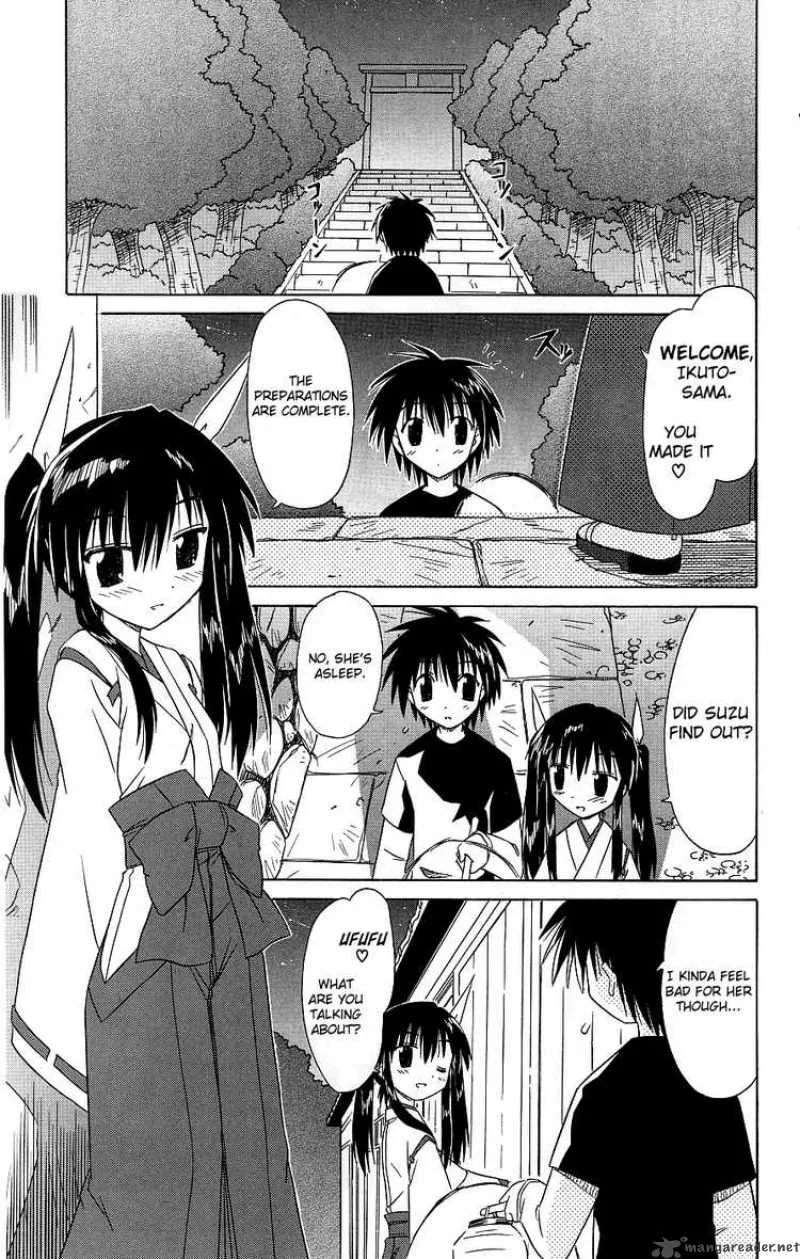 Nagasarete Airantou Chapter 38 page 3