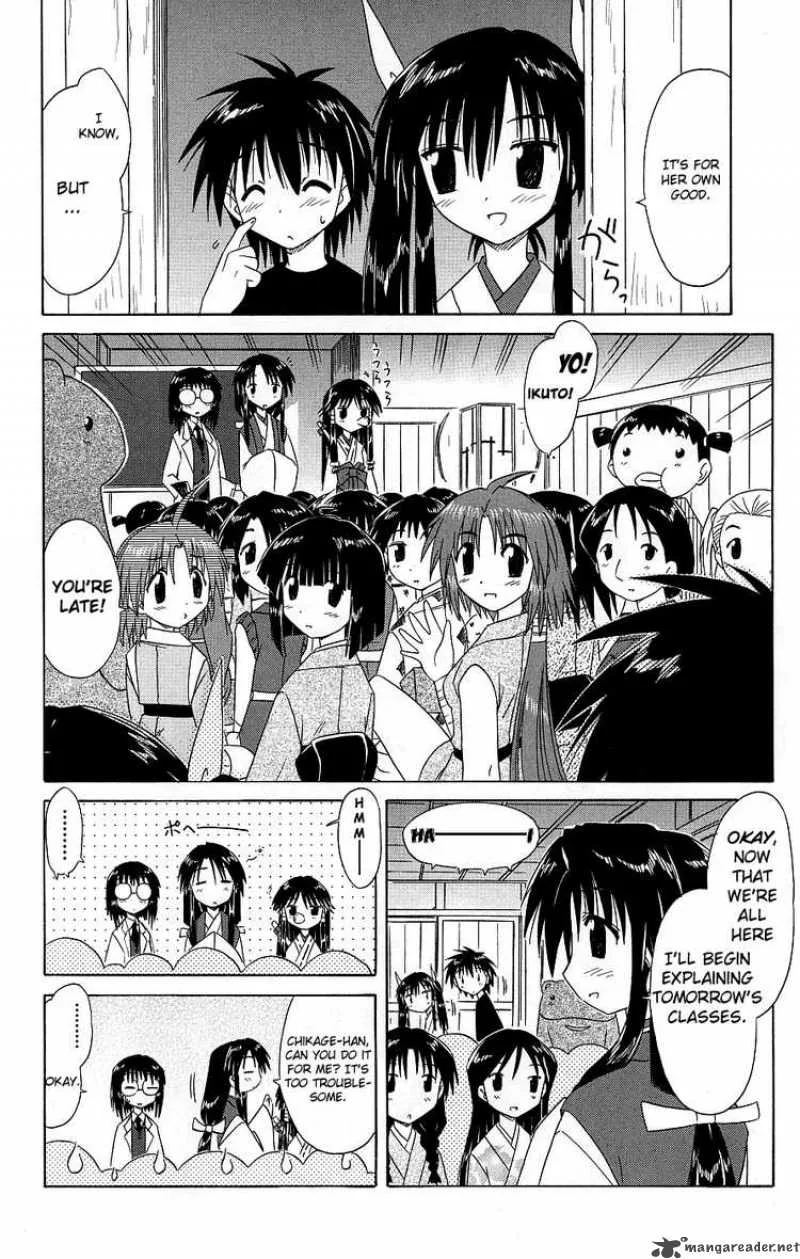 Nagasarete Airantou Chapter 38 page 4