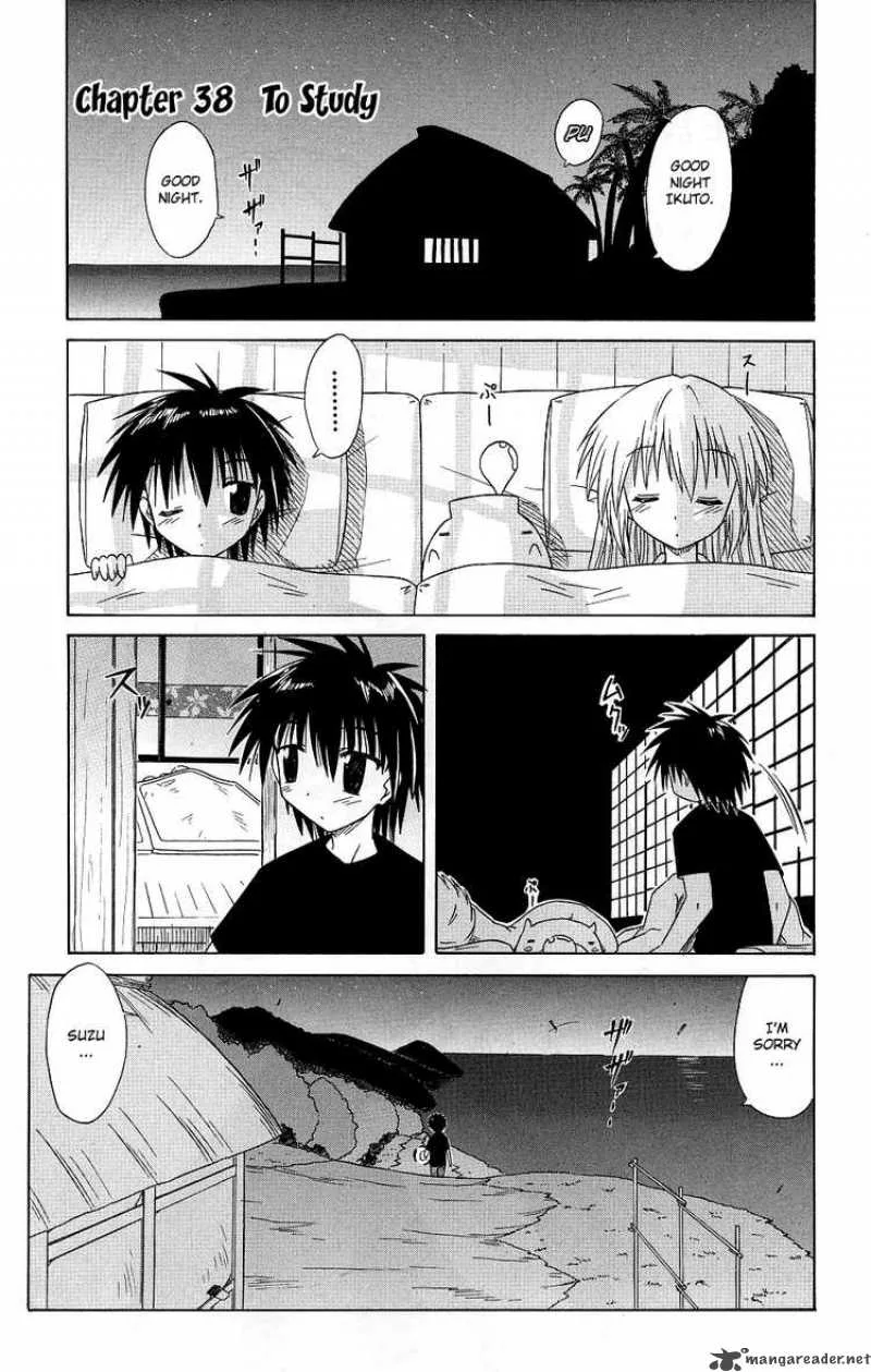 Nagasarete Airantou Chapter 38 page 1