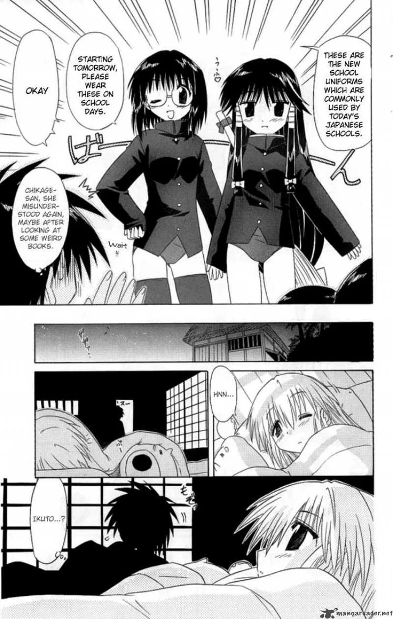 Nagasarete Airantou Chapter 38 page 13