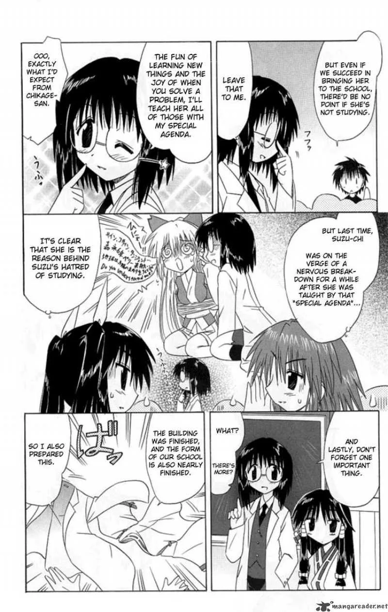 Nagasarete Airantou Chapter 38 page 12