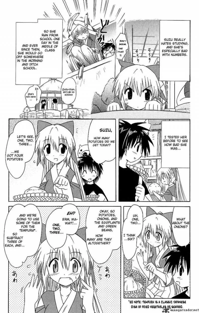 Nagasarete Airantou Chapter 38 page 7