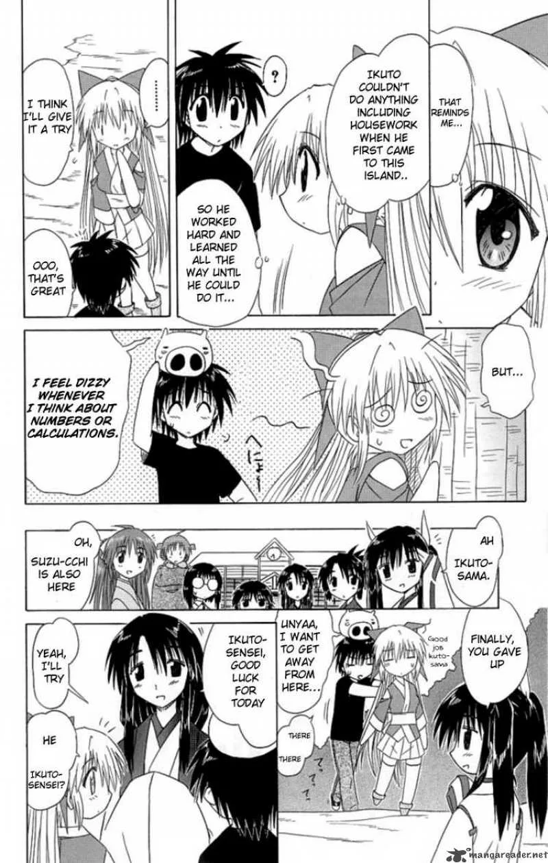 Nagasarete Airantou Chapter 38 page 26