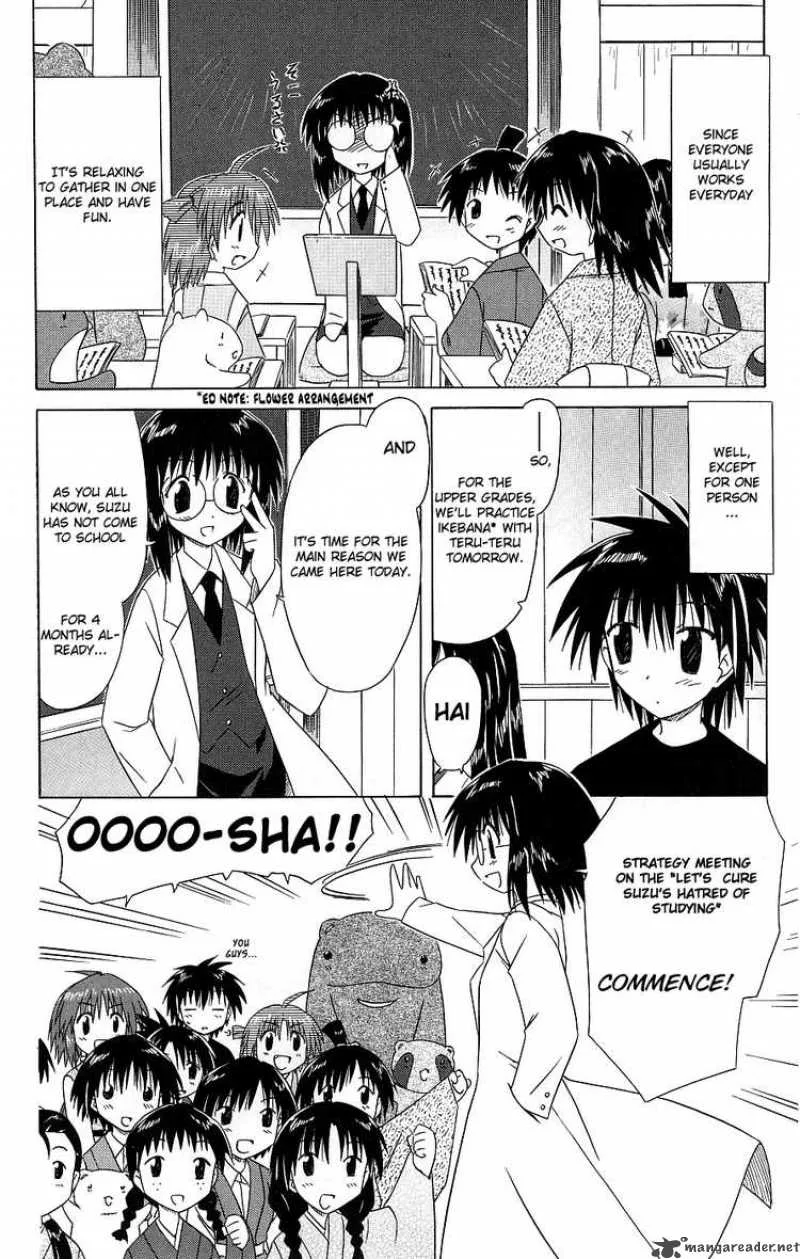 Nagasarete Airantou Chapter 38 page 6