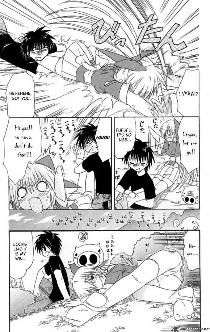 Nagasarete Airantou Chapter 38 page 23