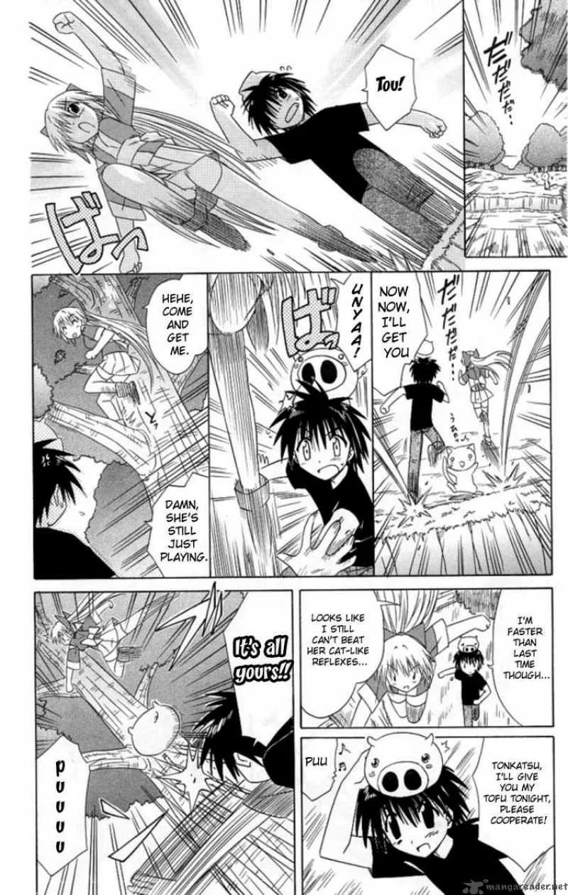 Nagasarete Airantou Chapter 38 page 20