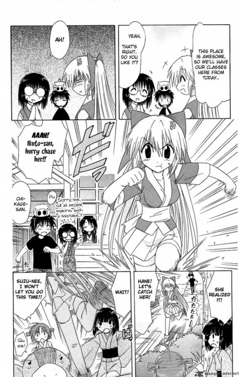 Nagasarete Airantou Chapter 38 page 18