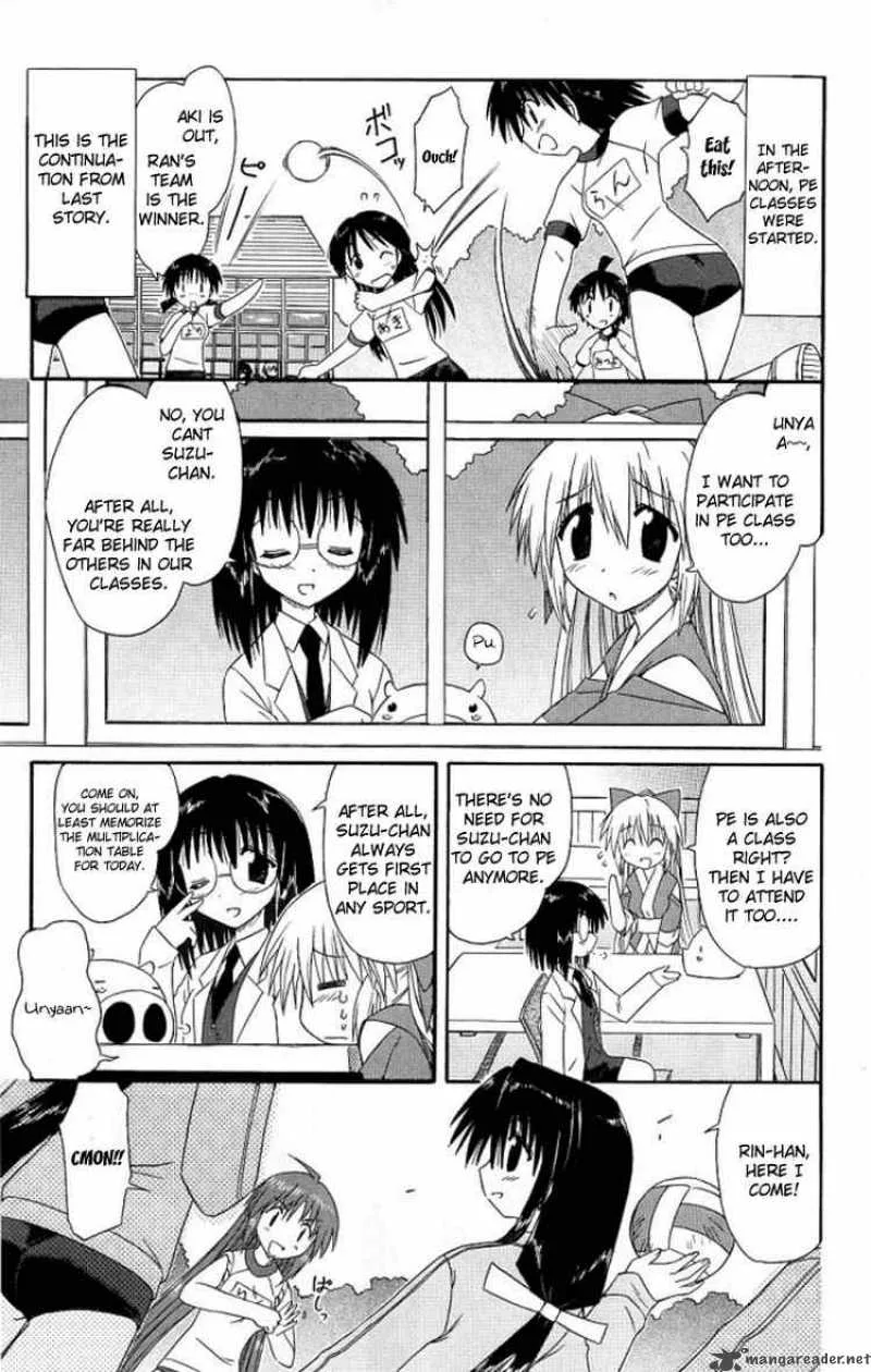 Nagasarete Airantou Chapter 39 page 3