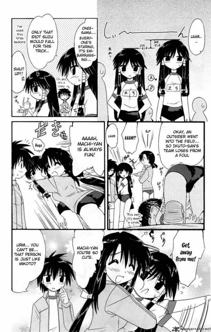 Nagasarete Airantou Chapter 39 page 8