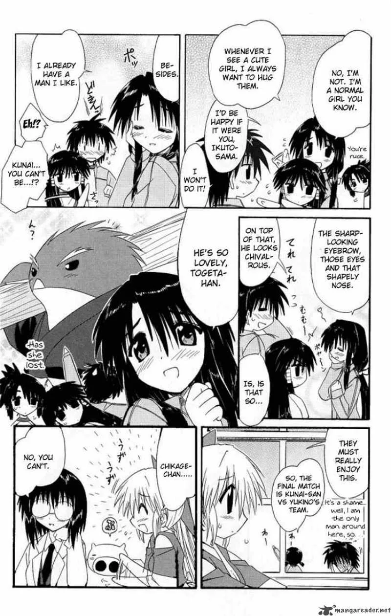 Nagasarete Airantou Chapter 39 page 9