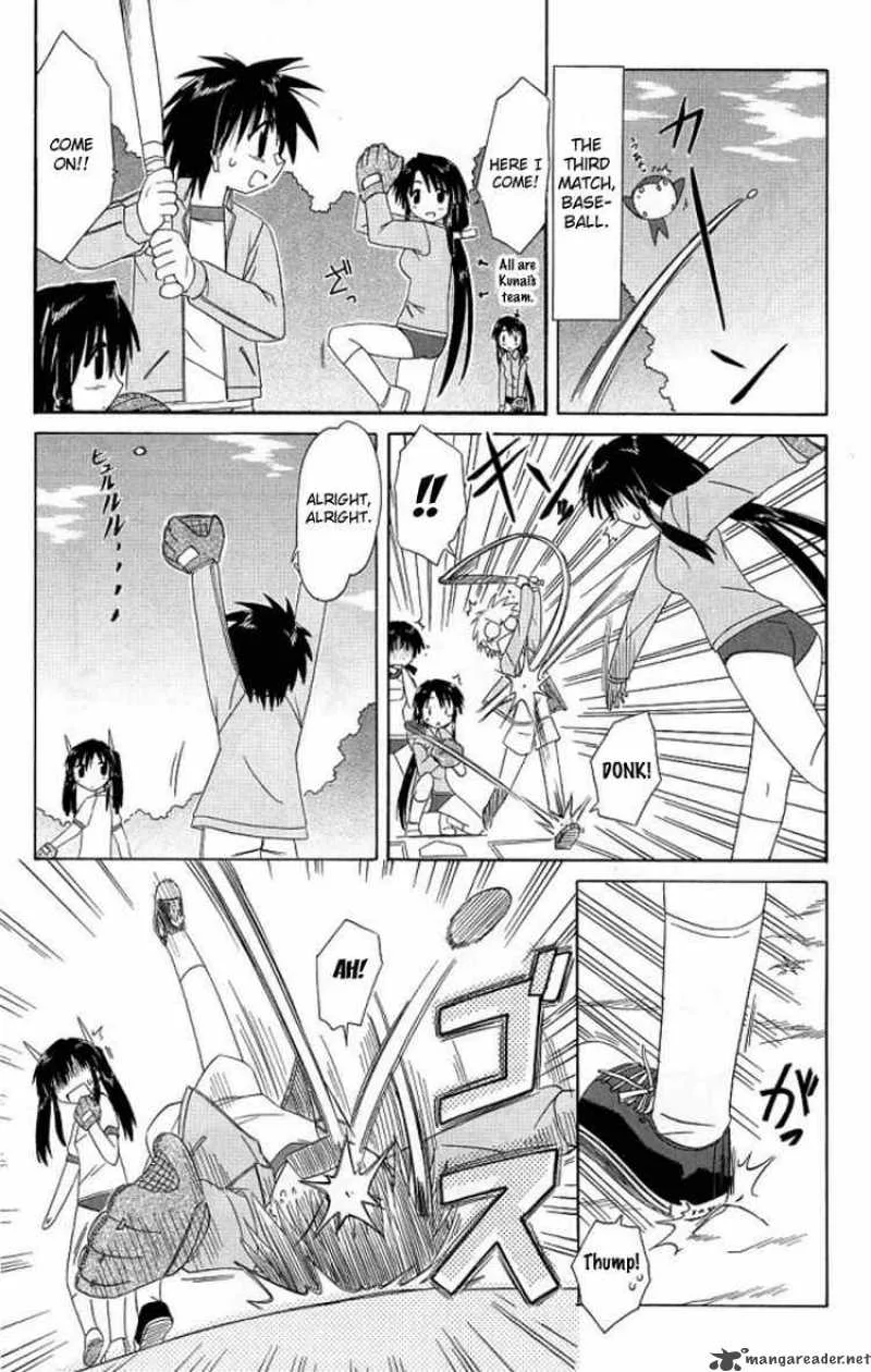 Nagasarete Airantou Chapter 39 page 17